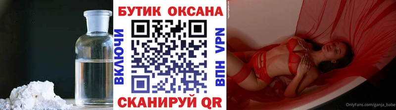 Бутират Butirat  Звенигово 