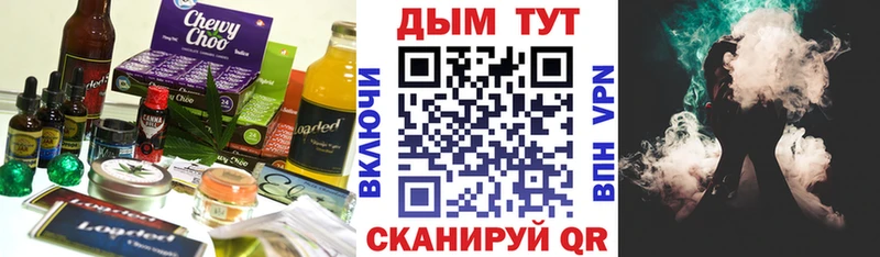 Canna-Cookies конопля  мега   Звенигово 