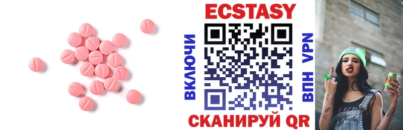 Ecstasy 250 мг  купить наркотик  Звенигово 