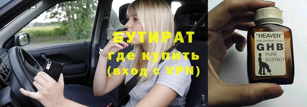 стафф Алексин