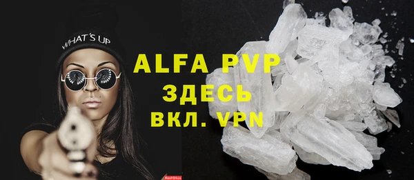 ALPHA PVP Алексеевка