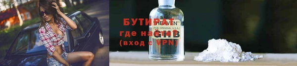ALPHA PVP Алексеевка