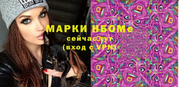 ALPHA PVP Алексеевка