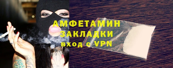 таблы Алзамай