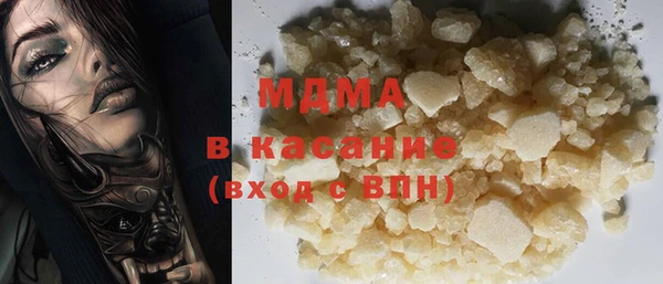 ALPHA PVP Алексеевка