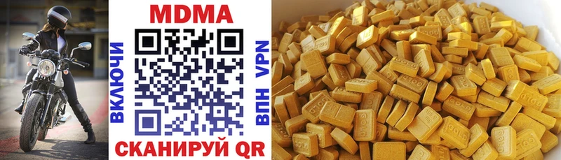 MDMA crystal  сайты даркнета как зайти  Звенигово  кракен tor 