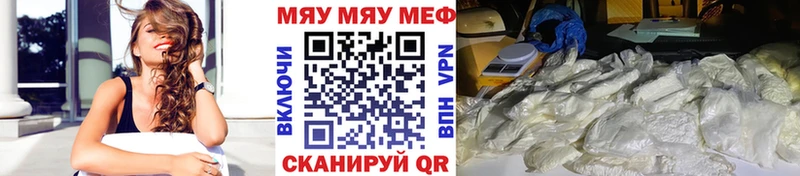Меф мука  omg tor  Звенигово  закладки 
