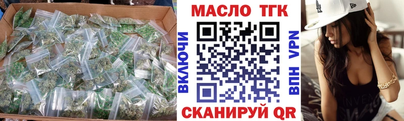 МЕГА ССЫЛКА  Звенигово  Дистиллят ТГК вейп  купить наркотики сайты 